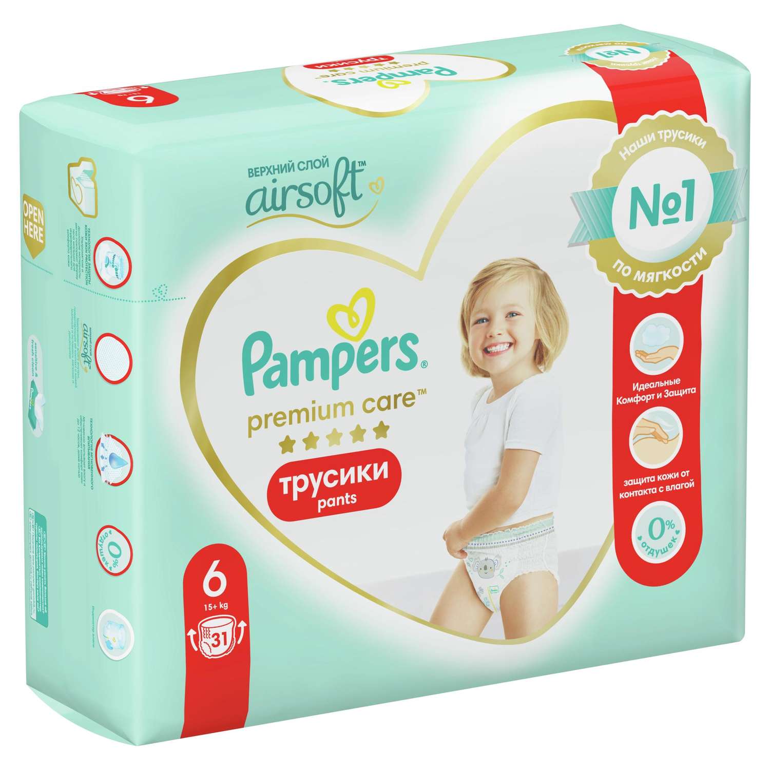 pampers premium diapers