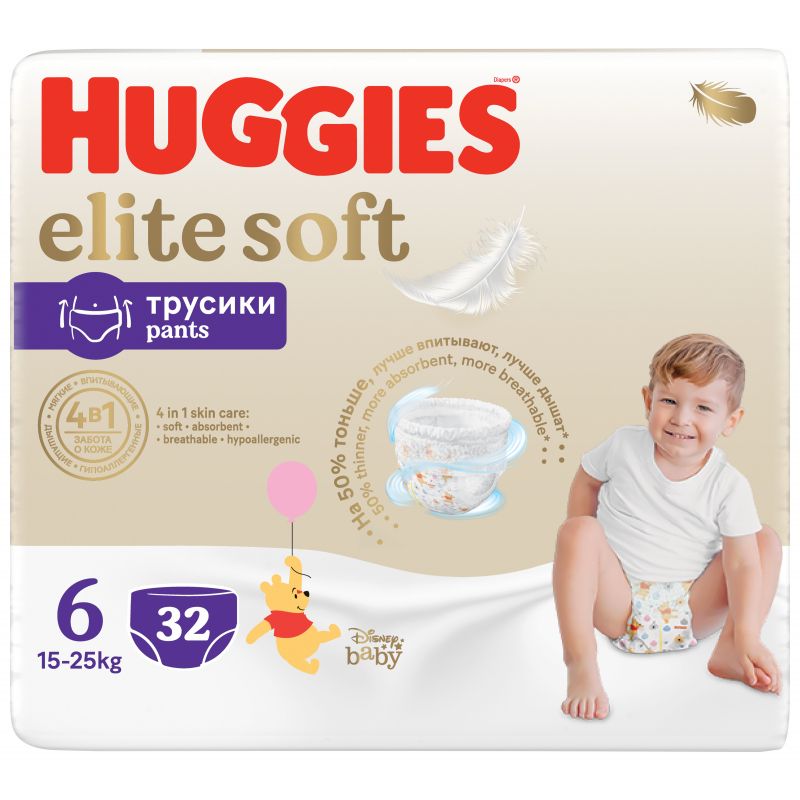 huggies pants sklep