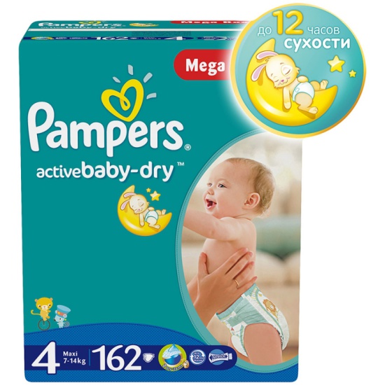 pampers new active 4+