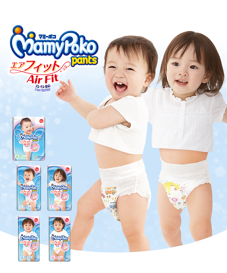 pampers girl and boy