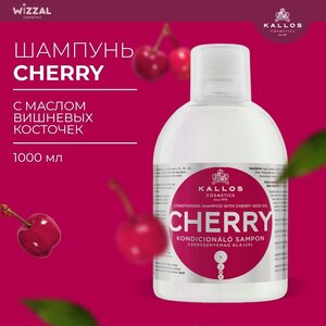 szampon kallos cherry