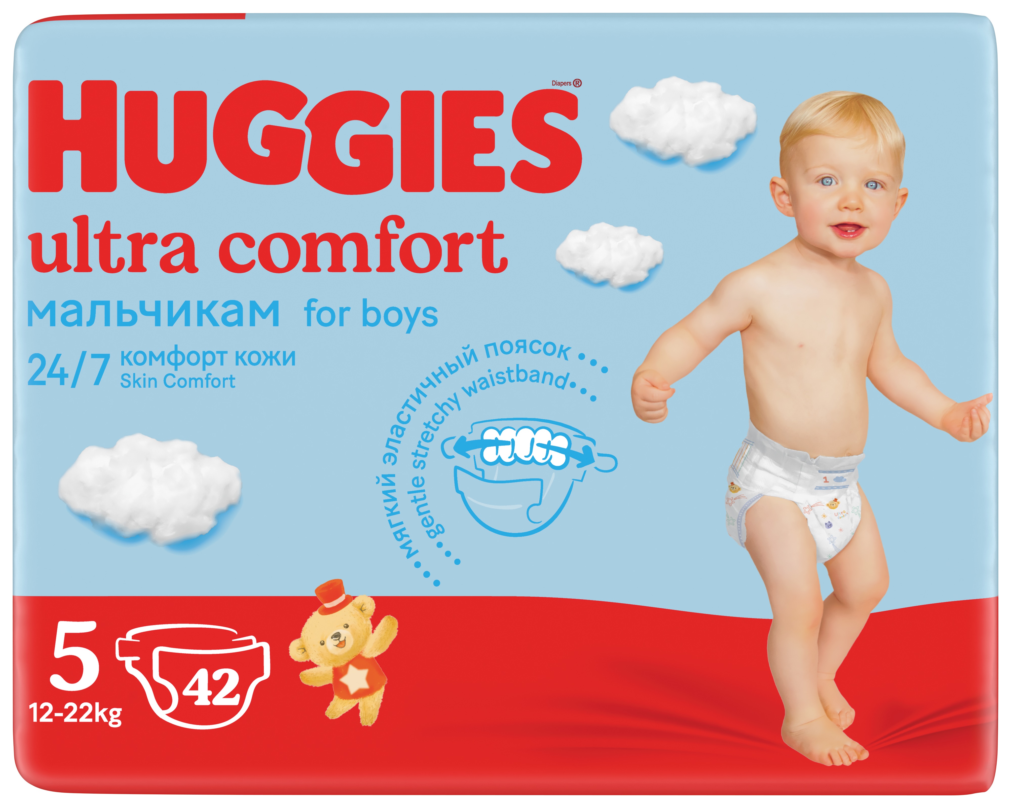 huggies ultra comfort 5 для мальчиков pl