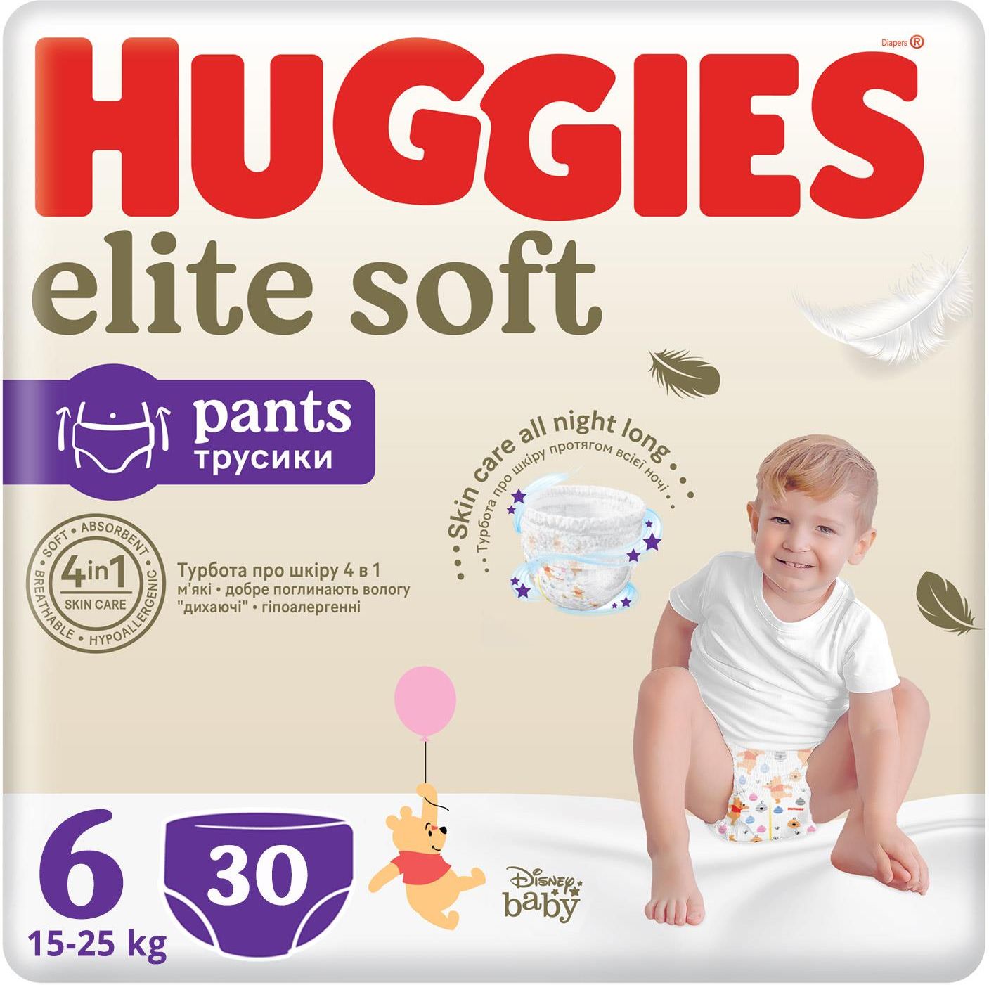 pieluchomajtki baby huggies