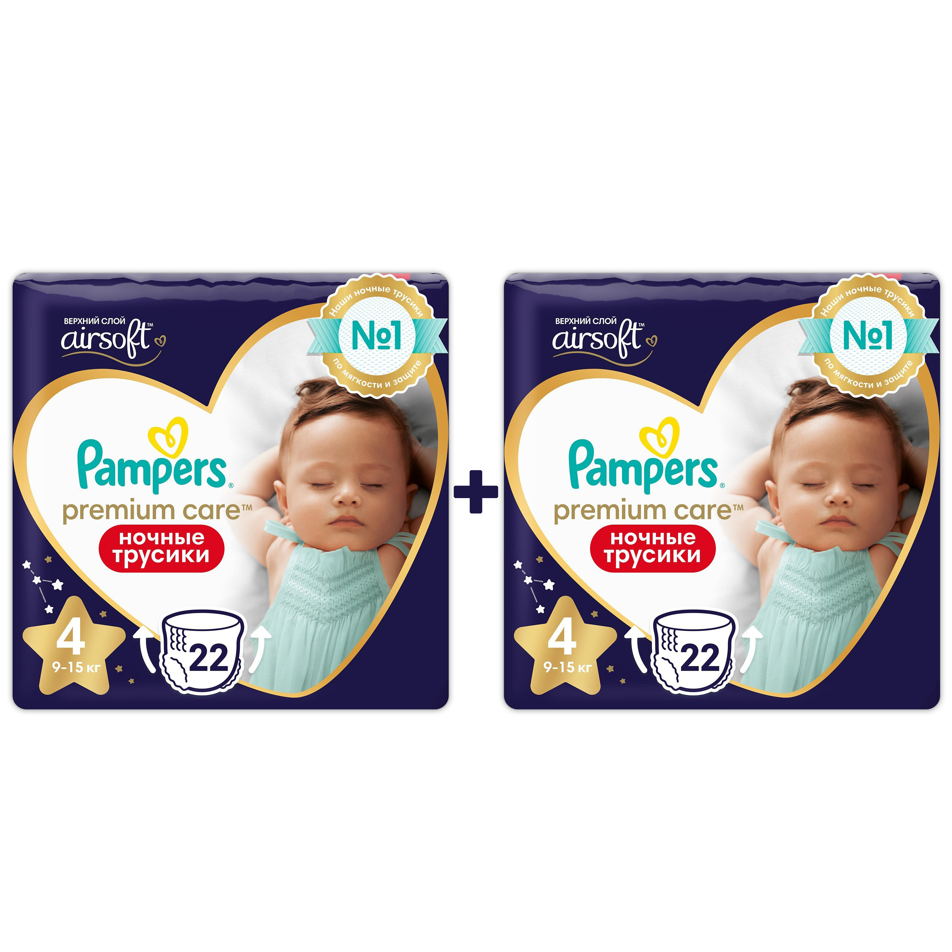 pampers premium k