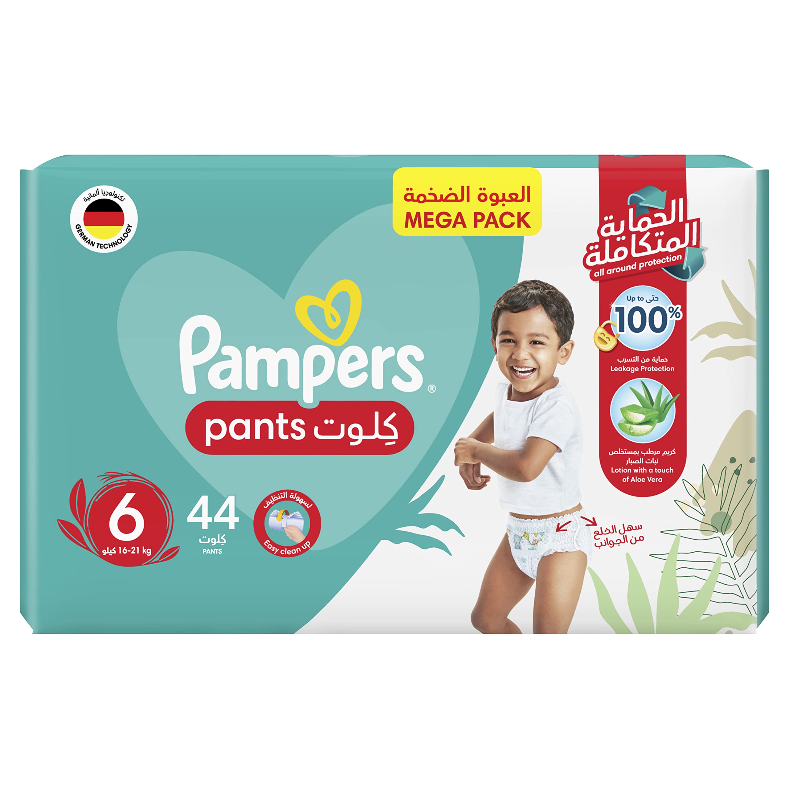 pampers pants mega pack