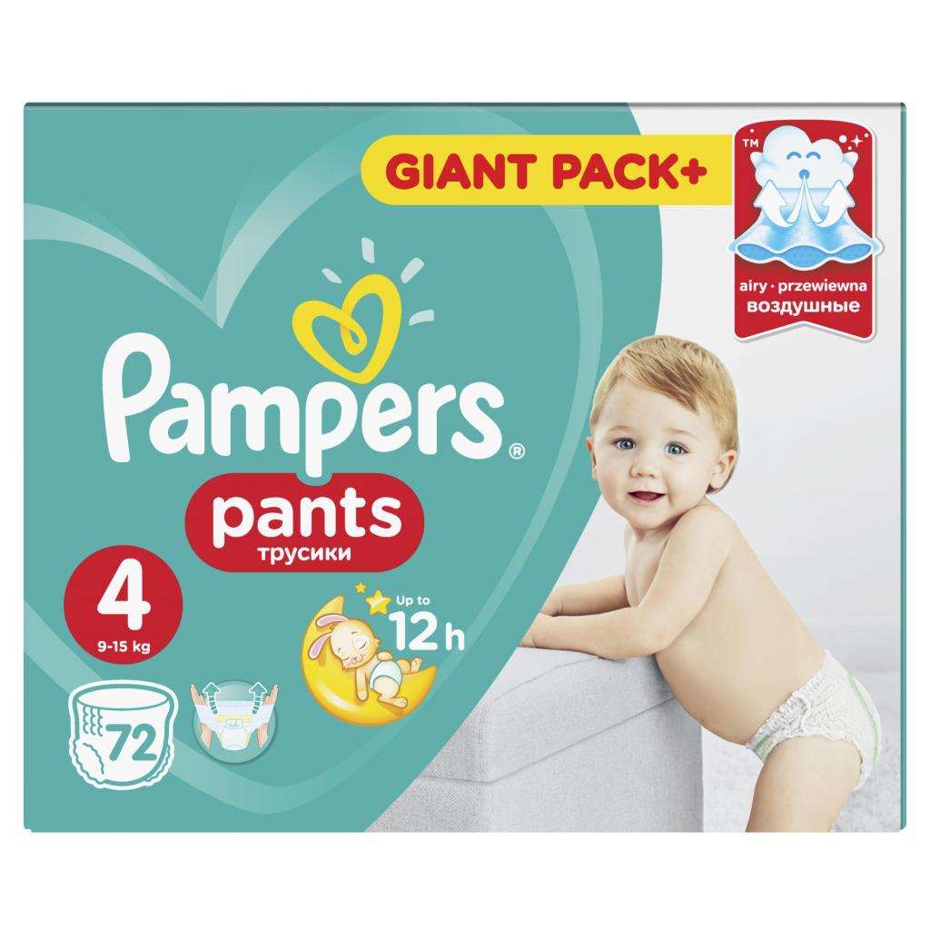 pants pampers allegro