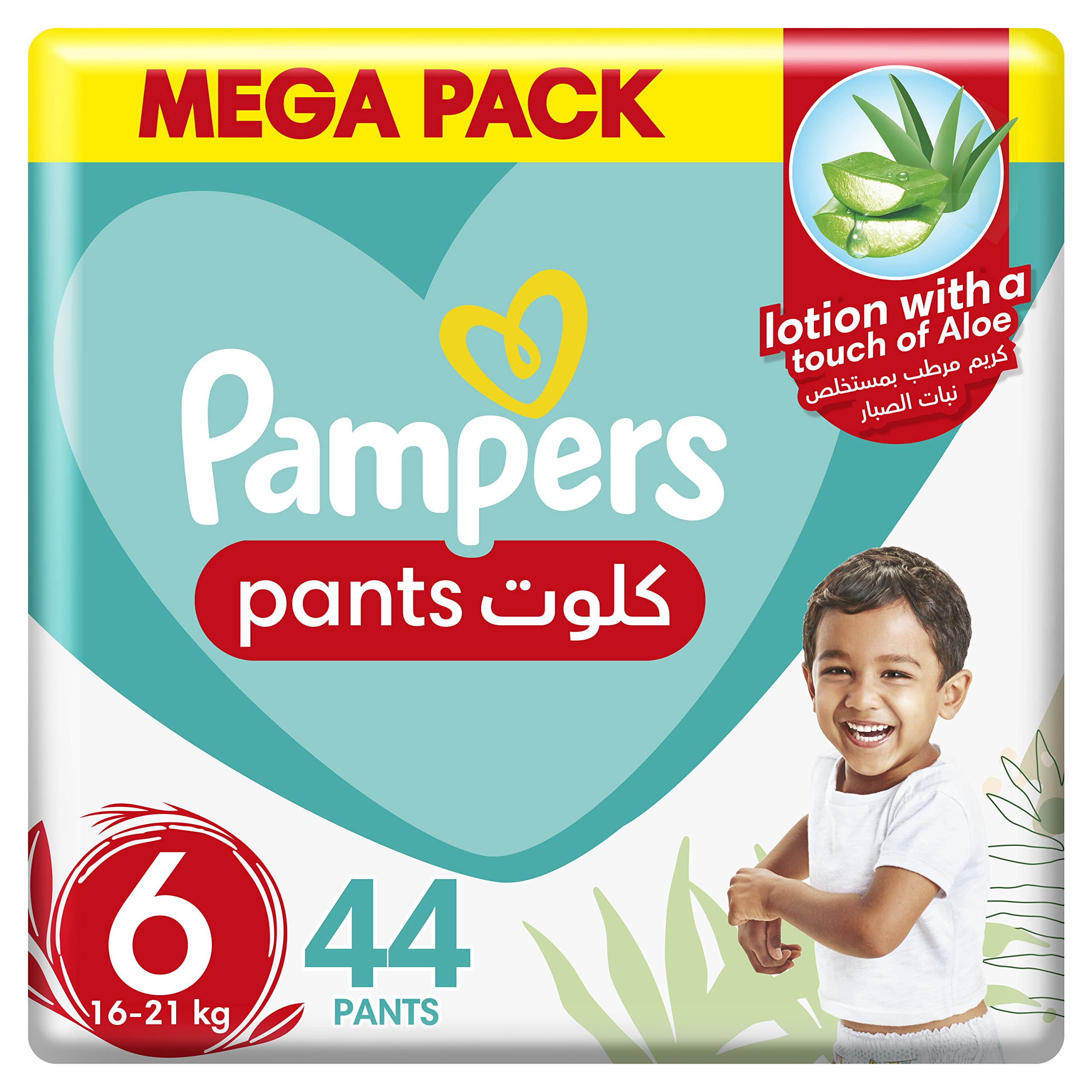 pampers pants 6 mega pack+