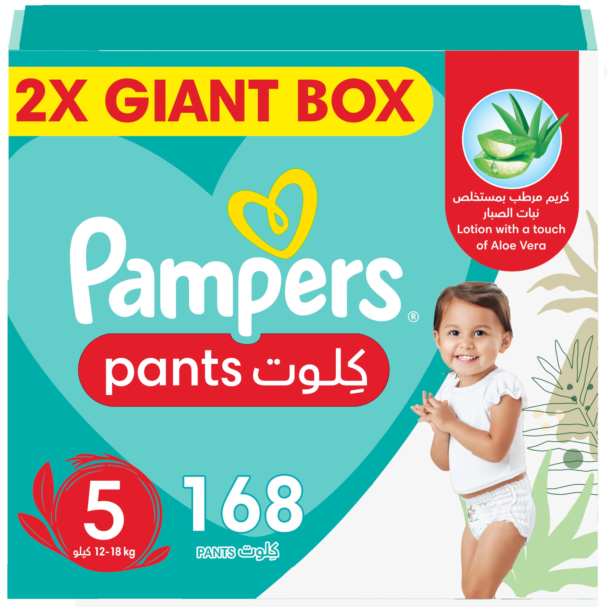 pampers pants box 5