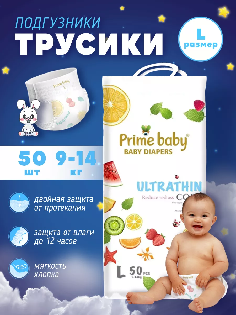 kaufland pampers 34