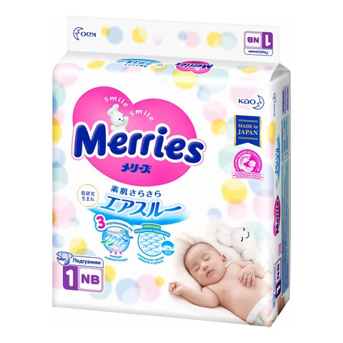 MERRIES New Born 0-5 kg 90pc