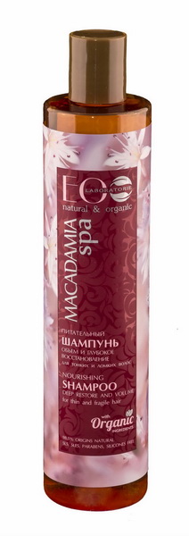 szampon macadamia spa