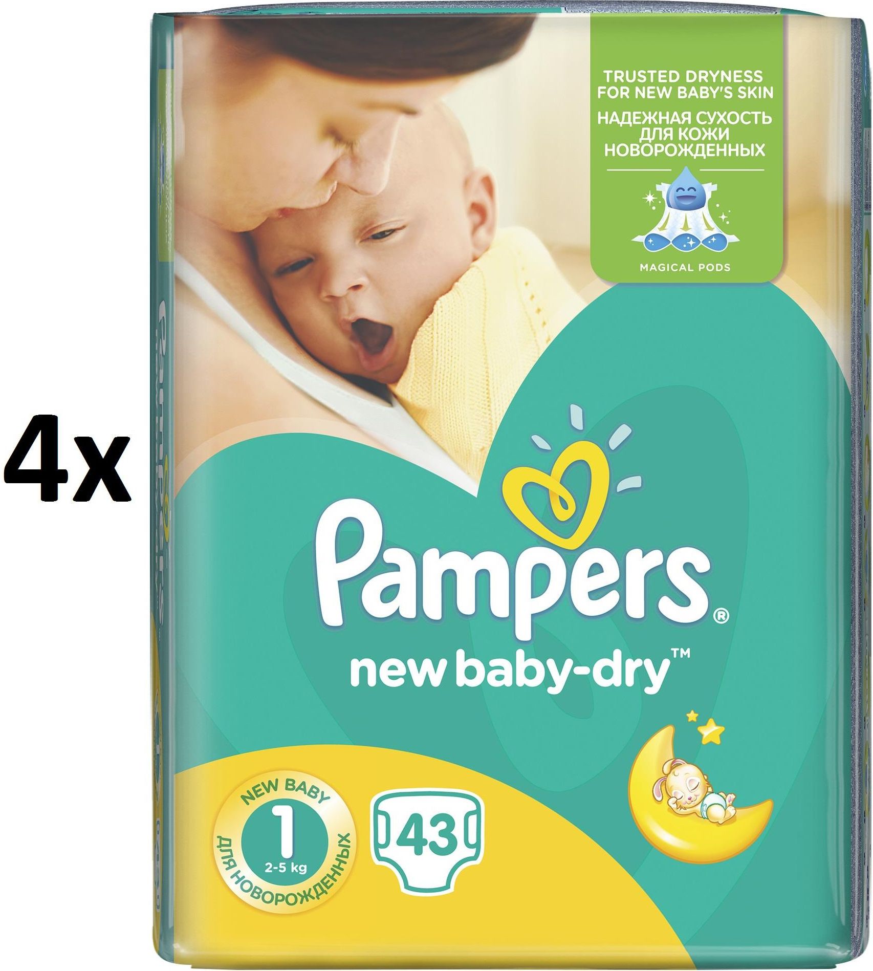 ceneo pampers newborn