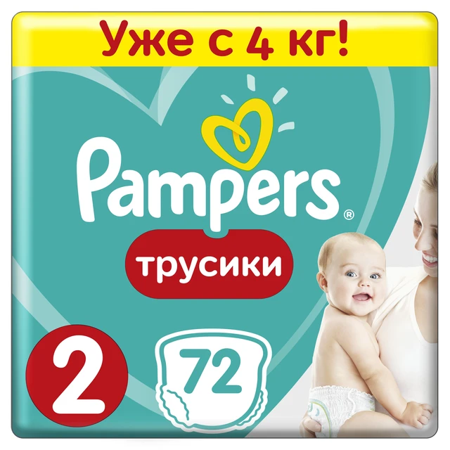 pampers junior 2