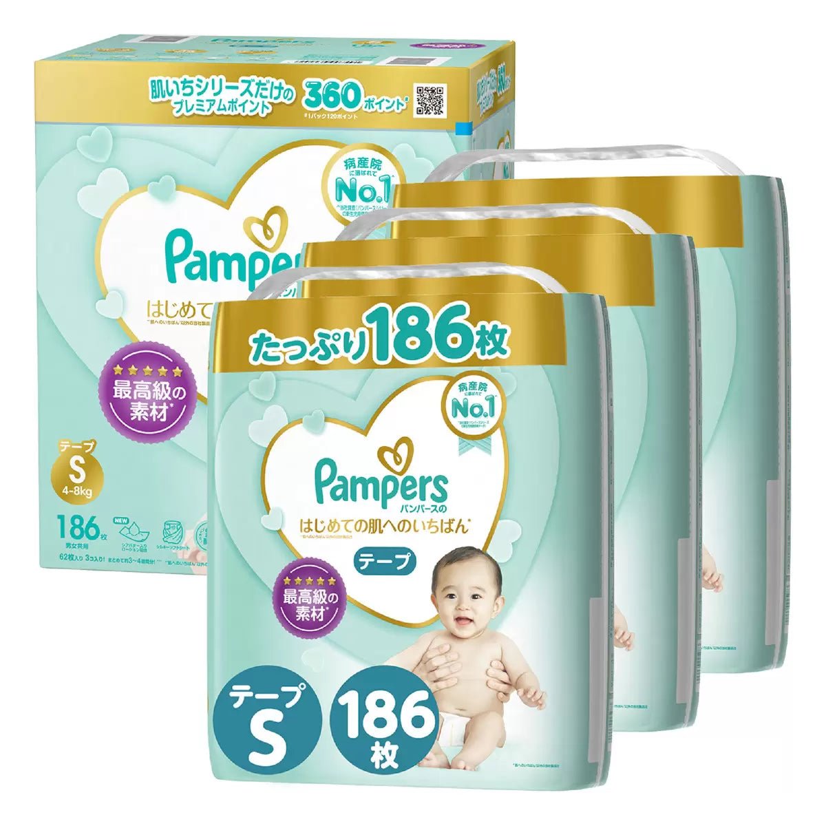 pampers 3 4-8kg