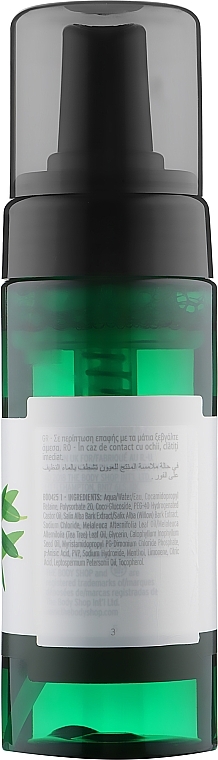 pianka do twarzy tea tree oil the body shop cena