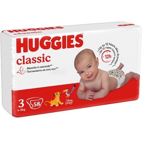 red huggies