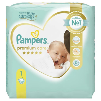 pampers 53