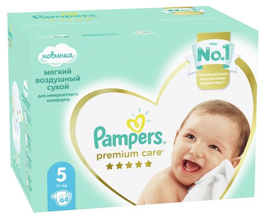 auchan pampers premium cena