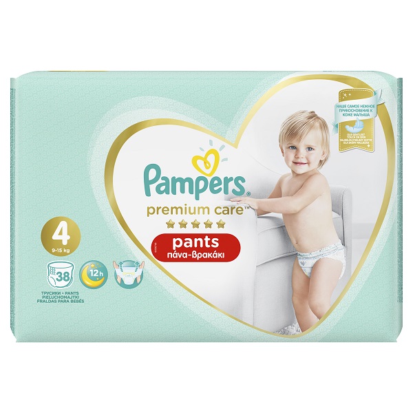 pieluchomajtki pampers catw