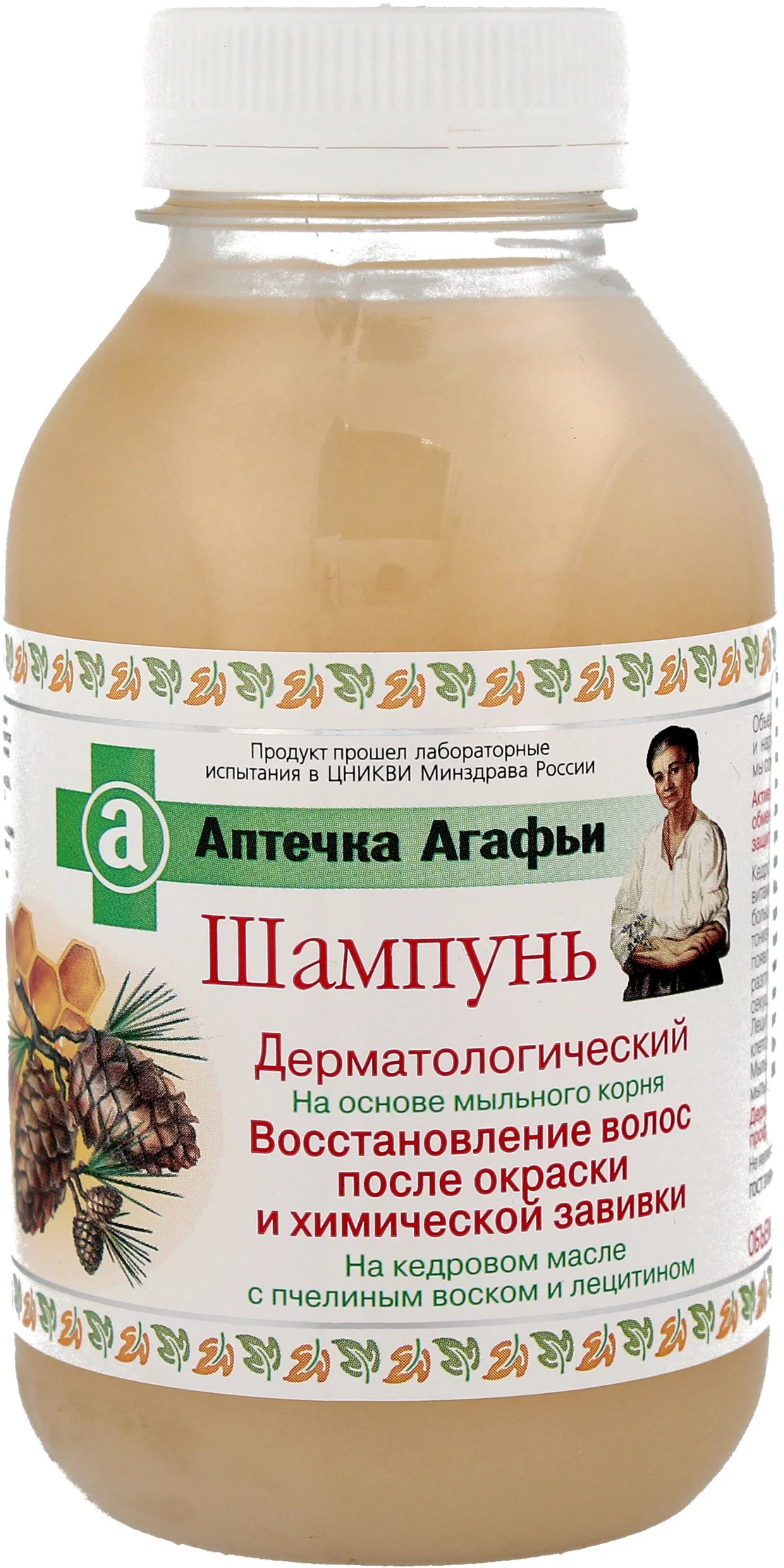 apteczka agafii szampon dermatologiczny 300ml