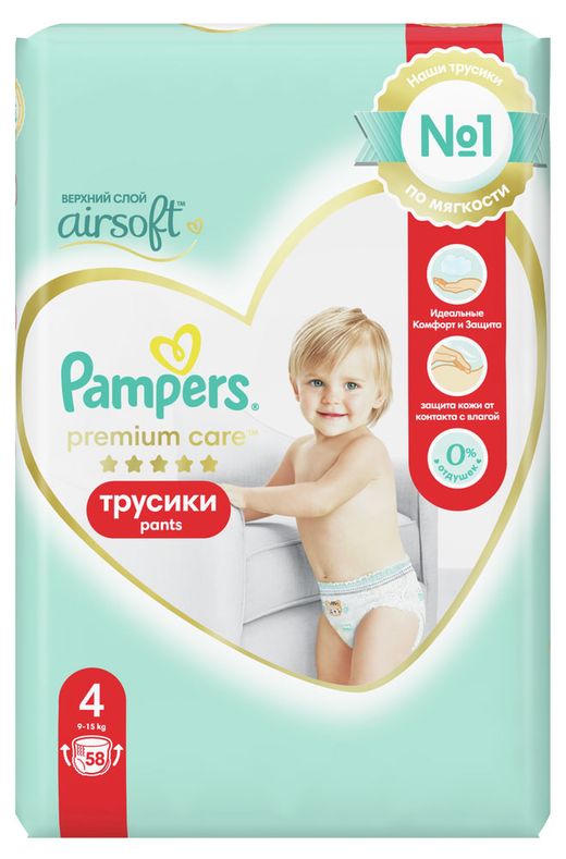 auchan pampers premium care 4 cena