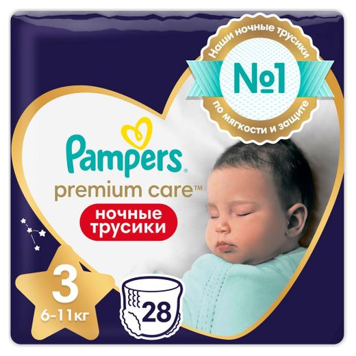 auchan pampers premium cena