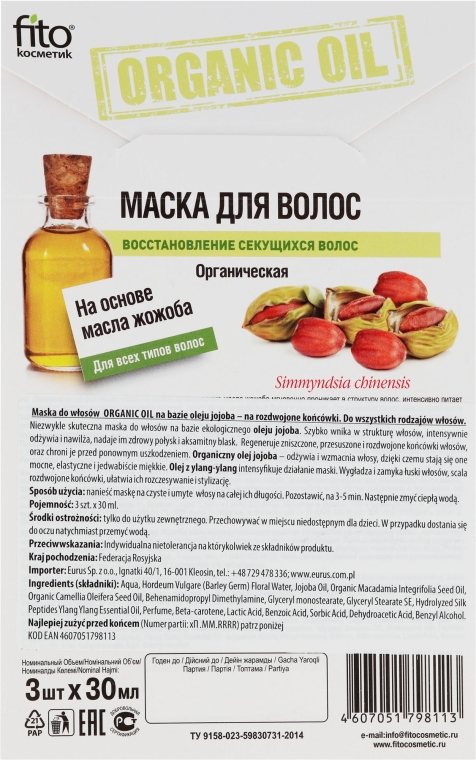 fitokosmetik olejek do włosów jojoba