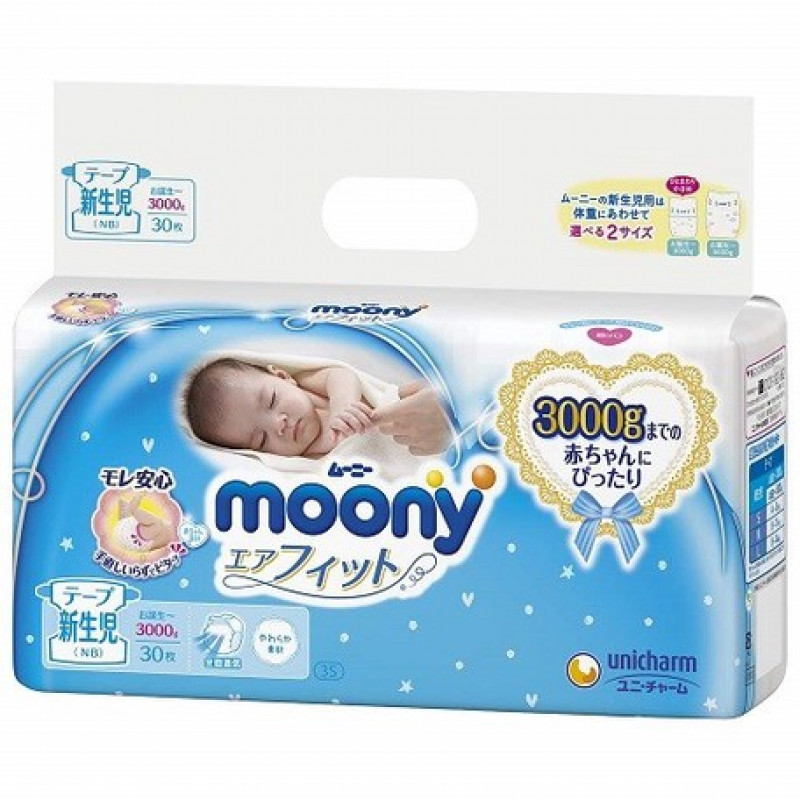 Japońskie pieluszki Moony NB 0-3kg 30szt