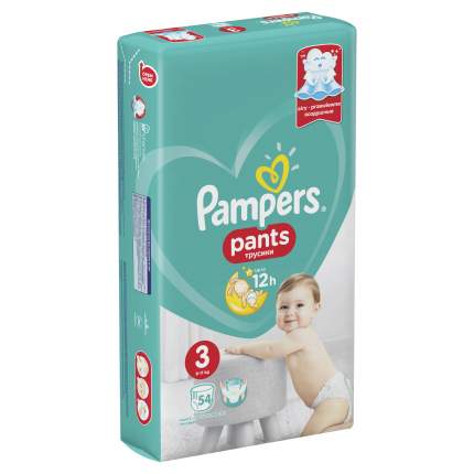 pampers 3 64 szt