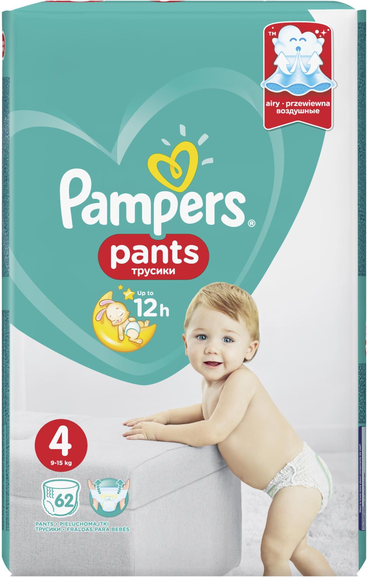 pampers pants active baby 4 maxi 9-15kg opakowanie 62szt