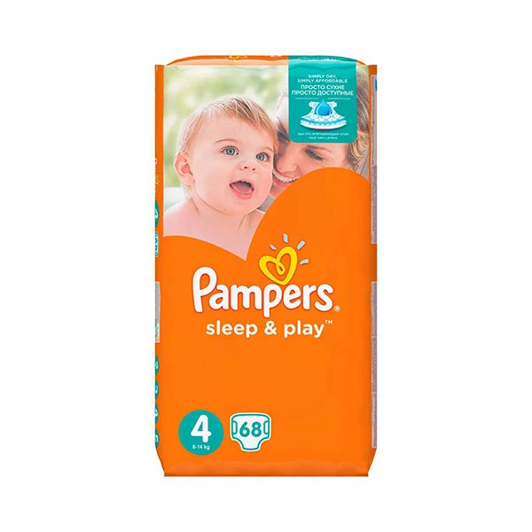 pampers pomaranczowe