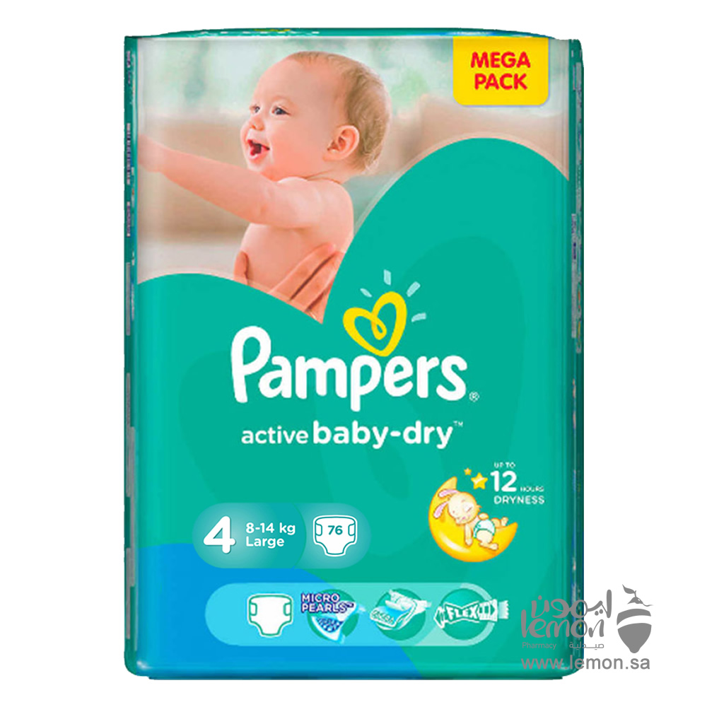 pampers active baby 4 mega pack