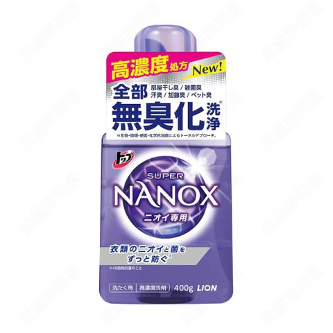 SUPER NANOX