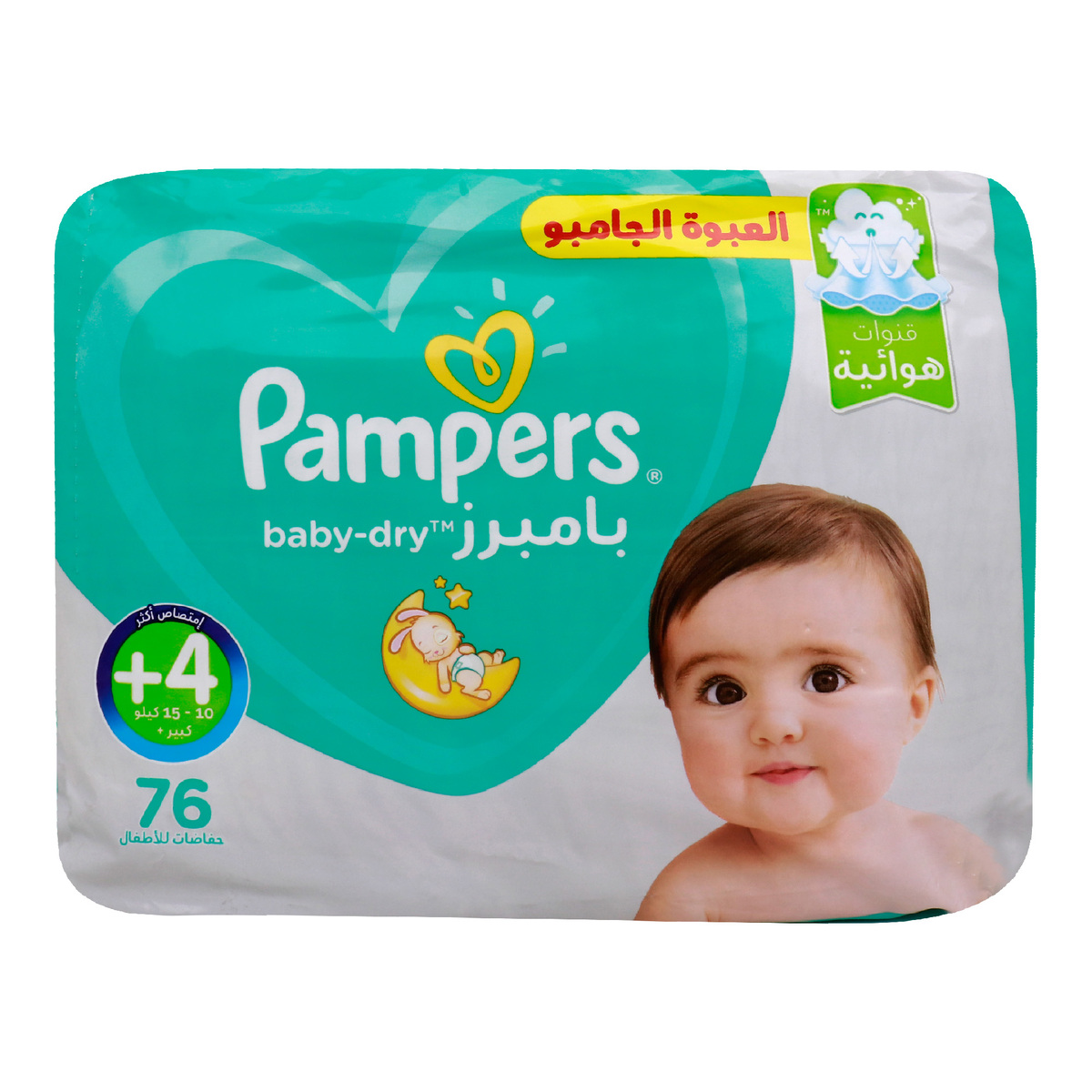 pampers active baby dry 4 76