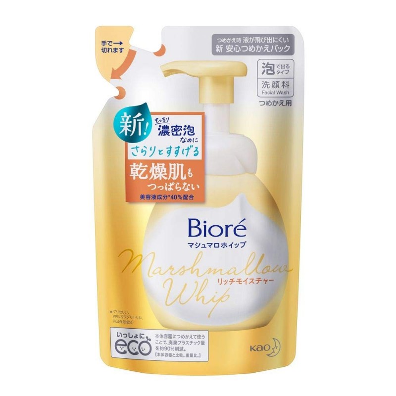 Biore Marshmallow nawilżająca pianka do mycia twarzy 150ml