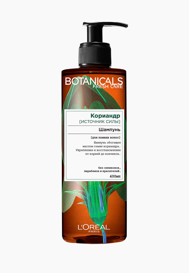 botanicals fresh care krokosz szampon 400 ml