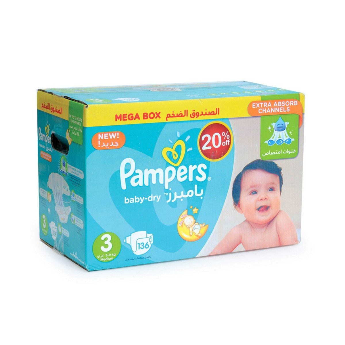 pampers mega box cena