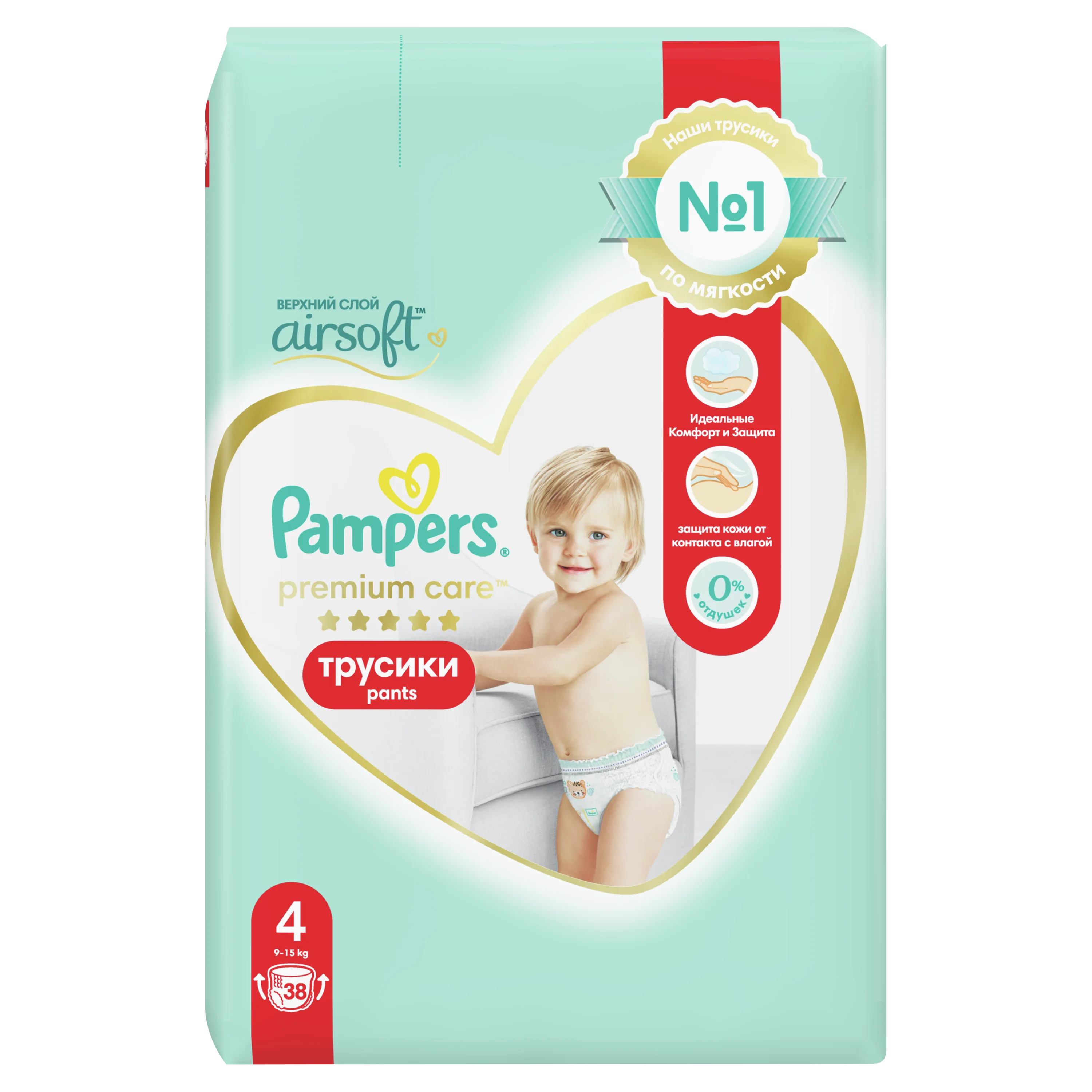 pampers premium care pants 4 rossmann