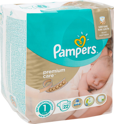 rossne pampers