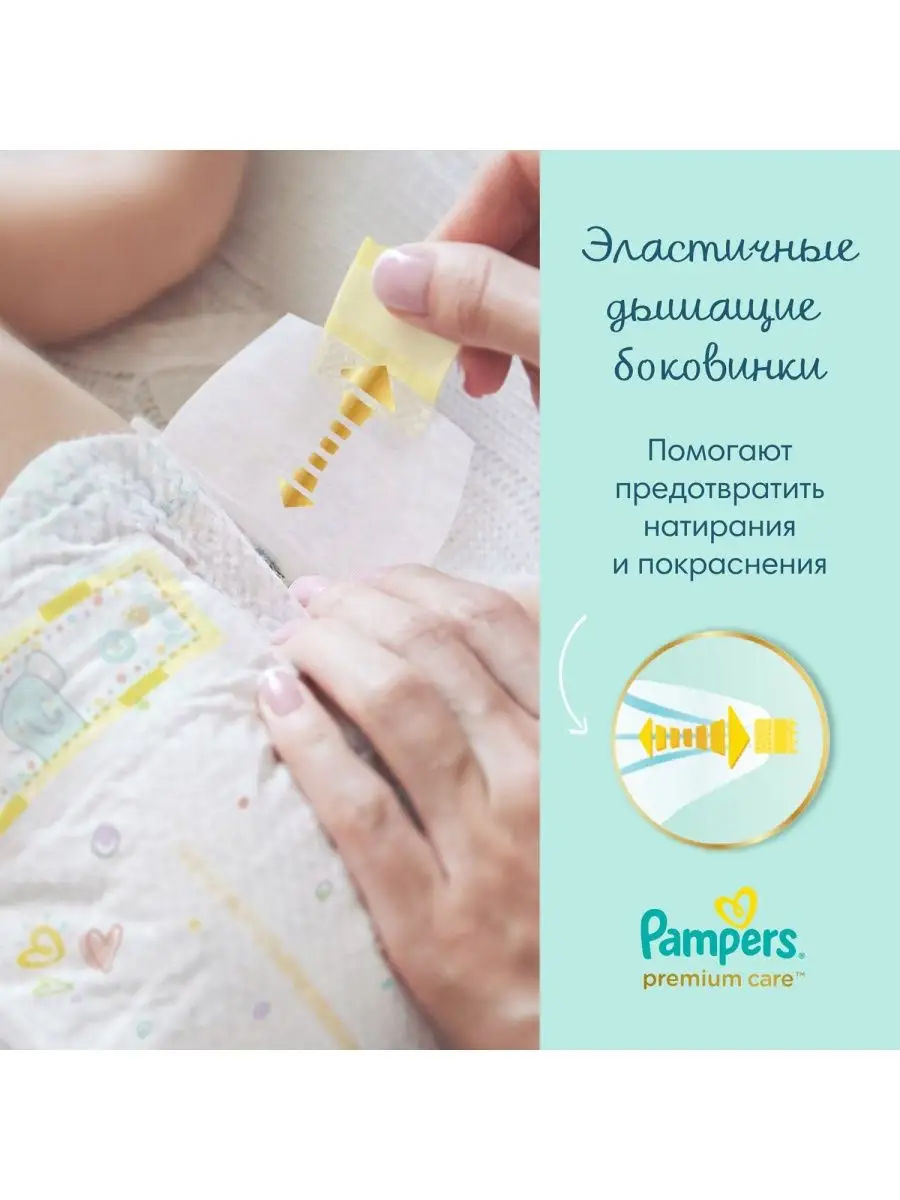 pampers mp250