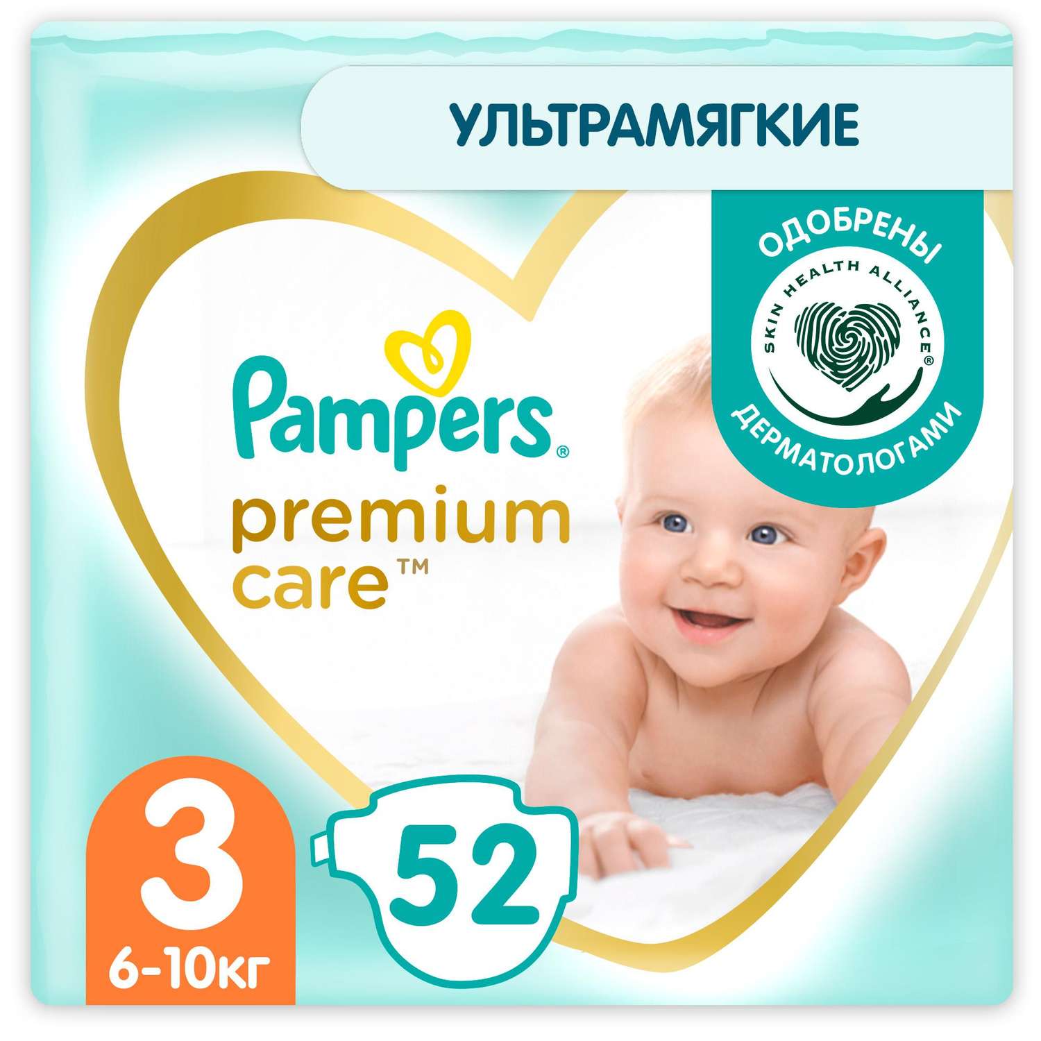 ceneo pampers premium care 3