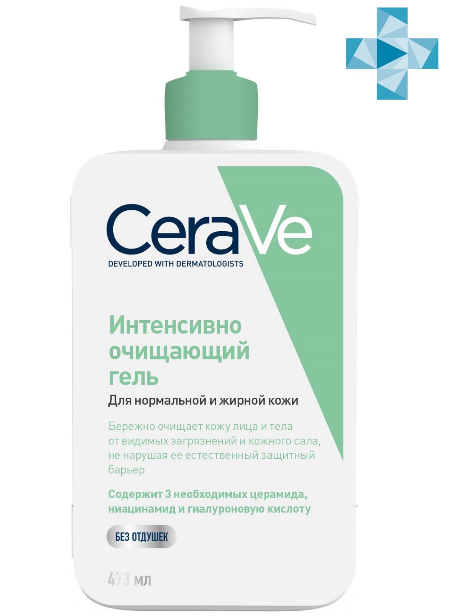 cerave szampon