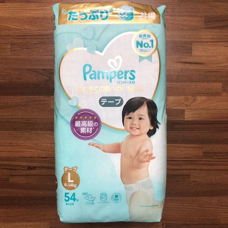 chust pampers new baby sens 54szt