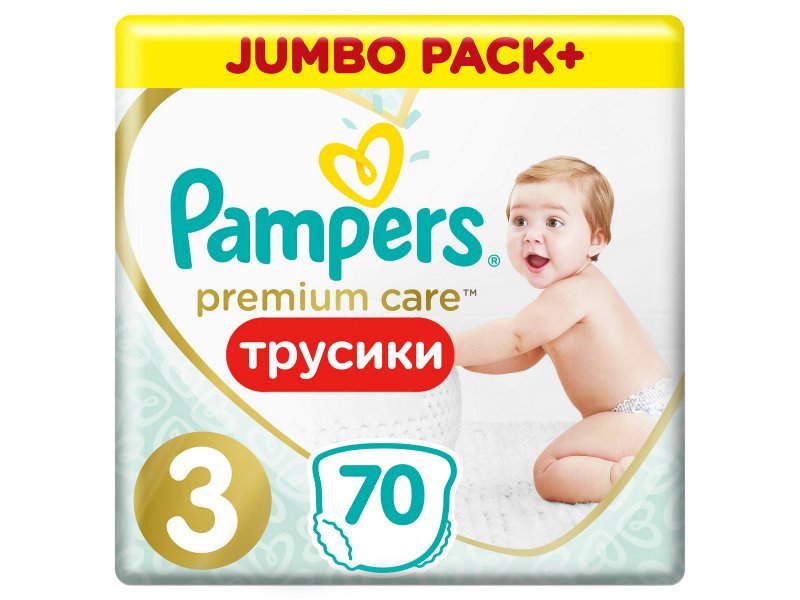 rossmann pampers premium care 3