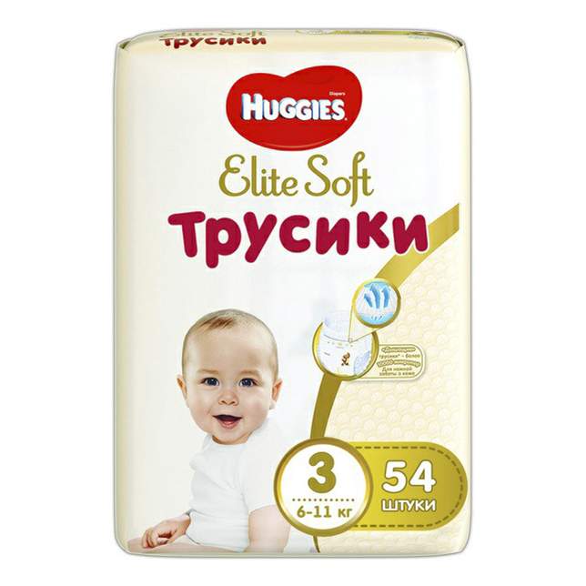 подгузники трусики huggies elite soft 3