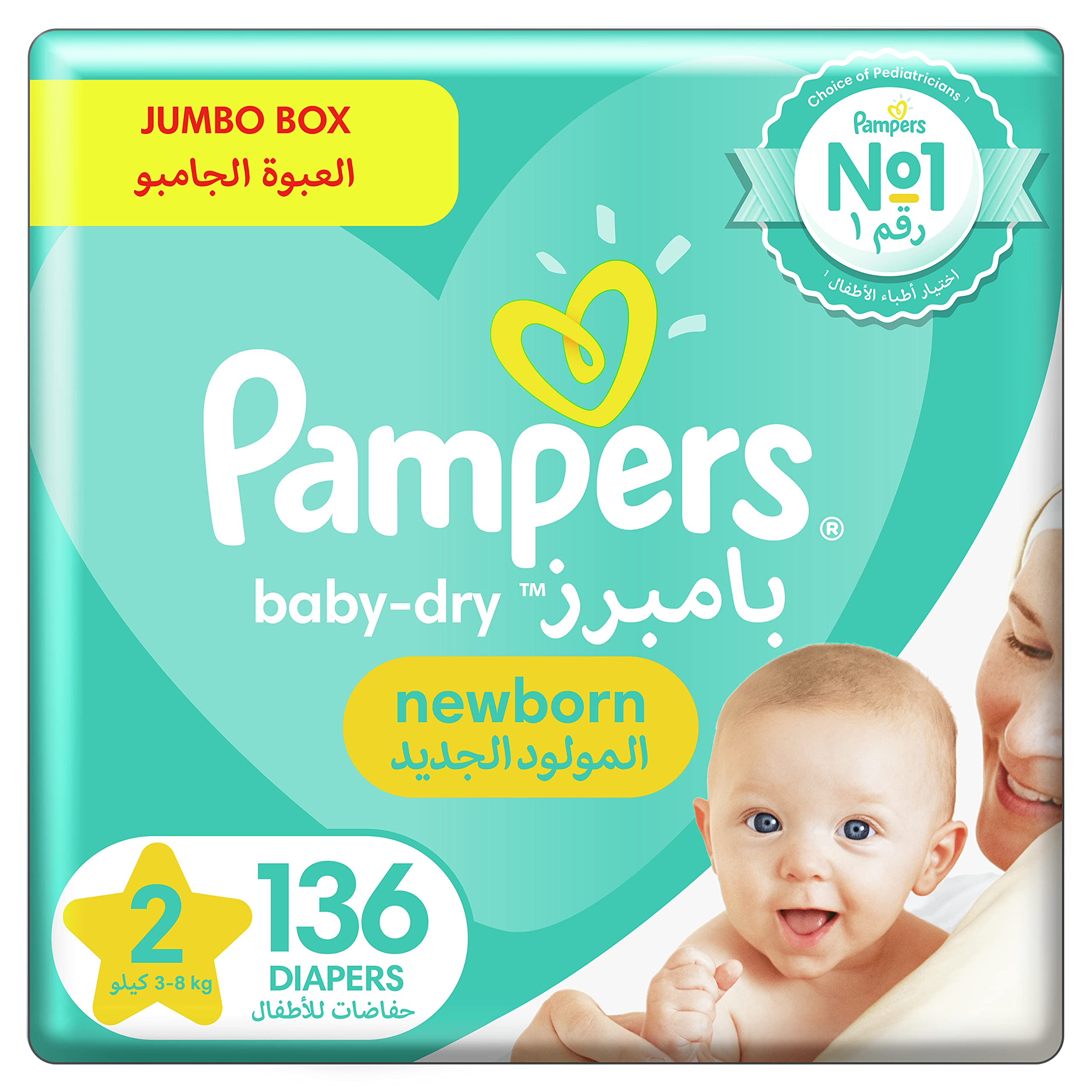 pampers jumbo pack size 2 price