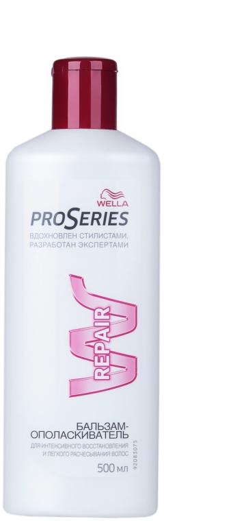 wella pro series odżywka do włosów repair