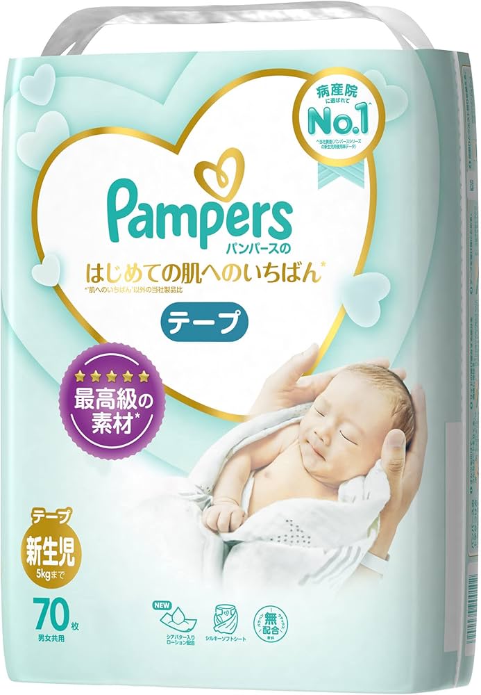 pampers care newborn