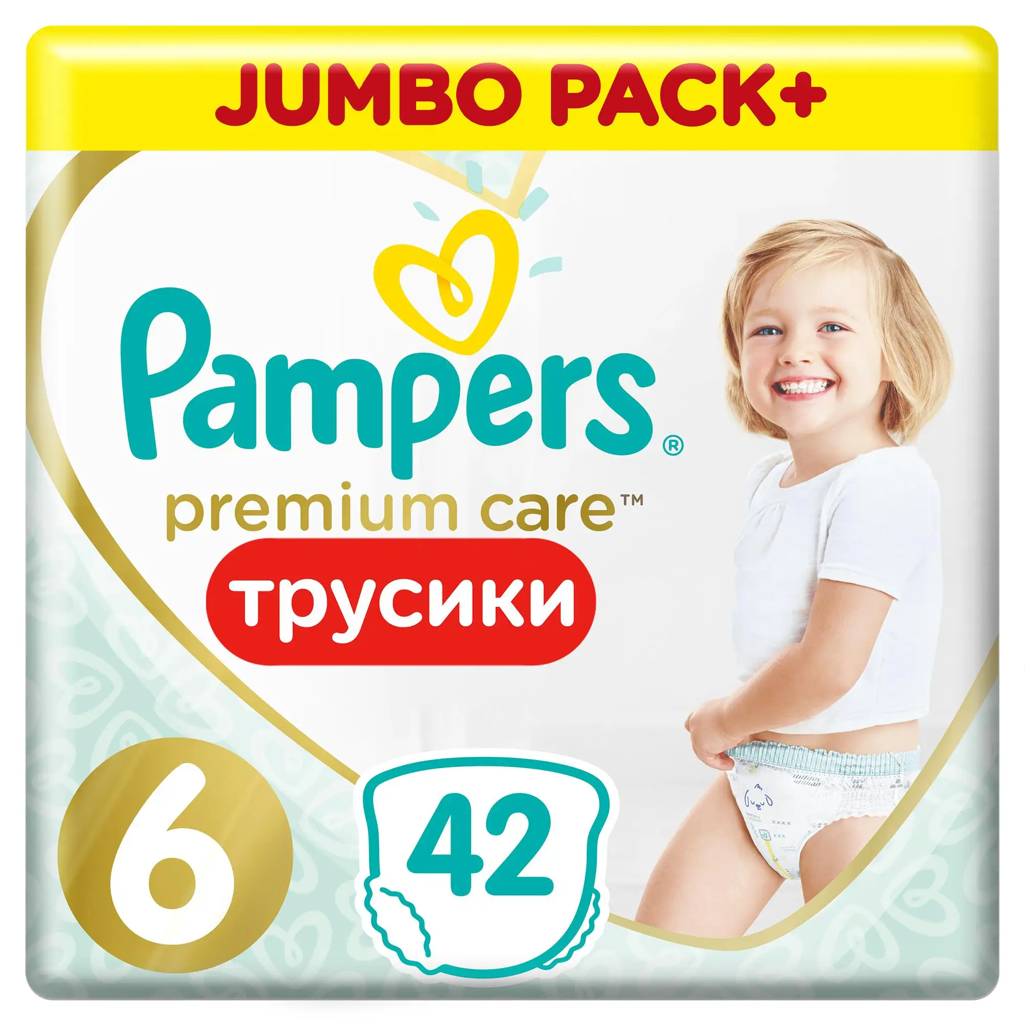 pieluchy pampers 42 szt