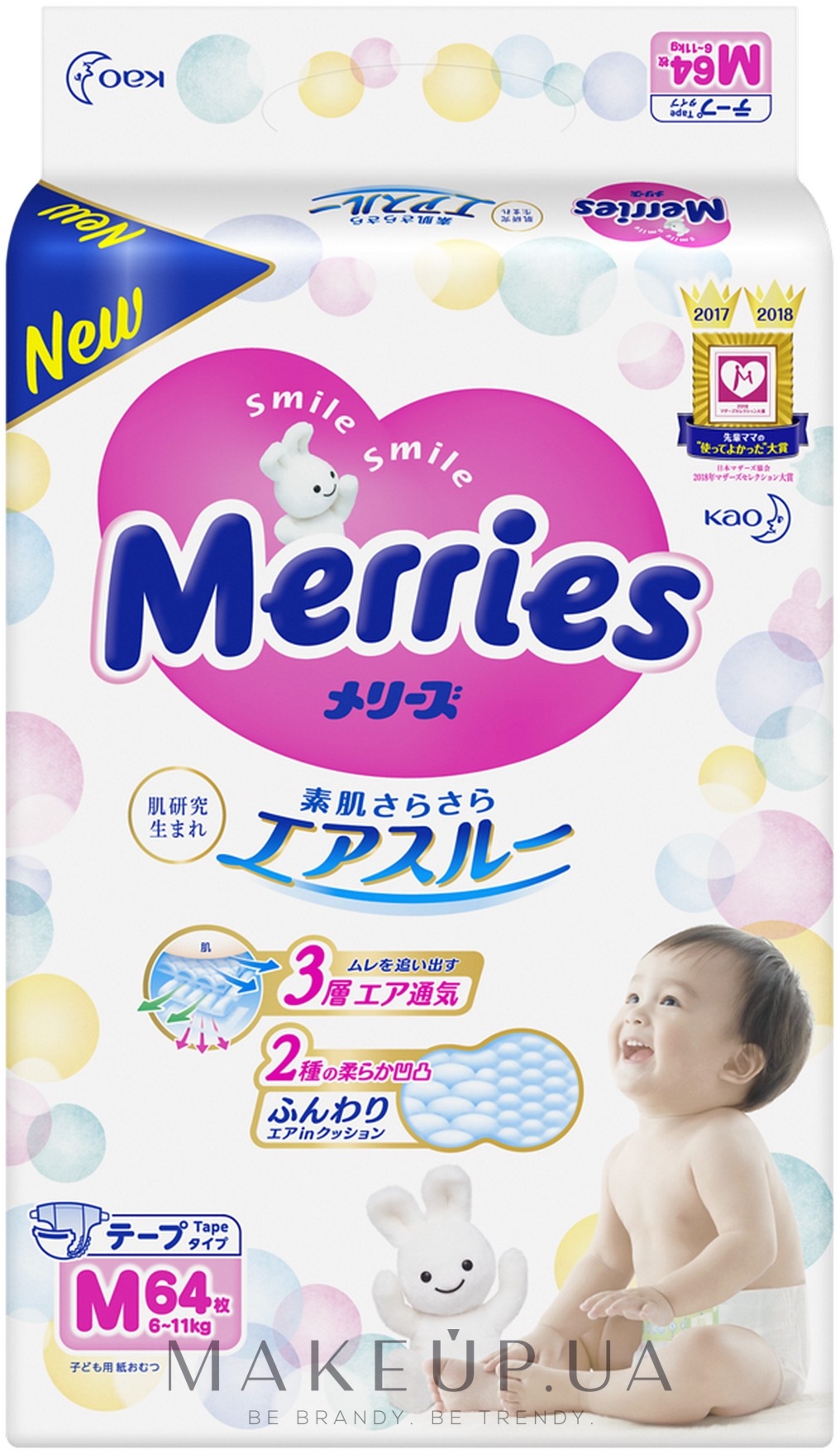 Diapers MERRIESM 6-11kg